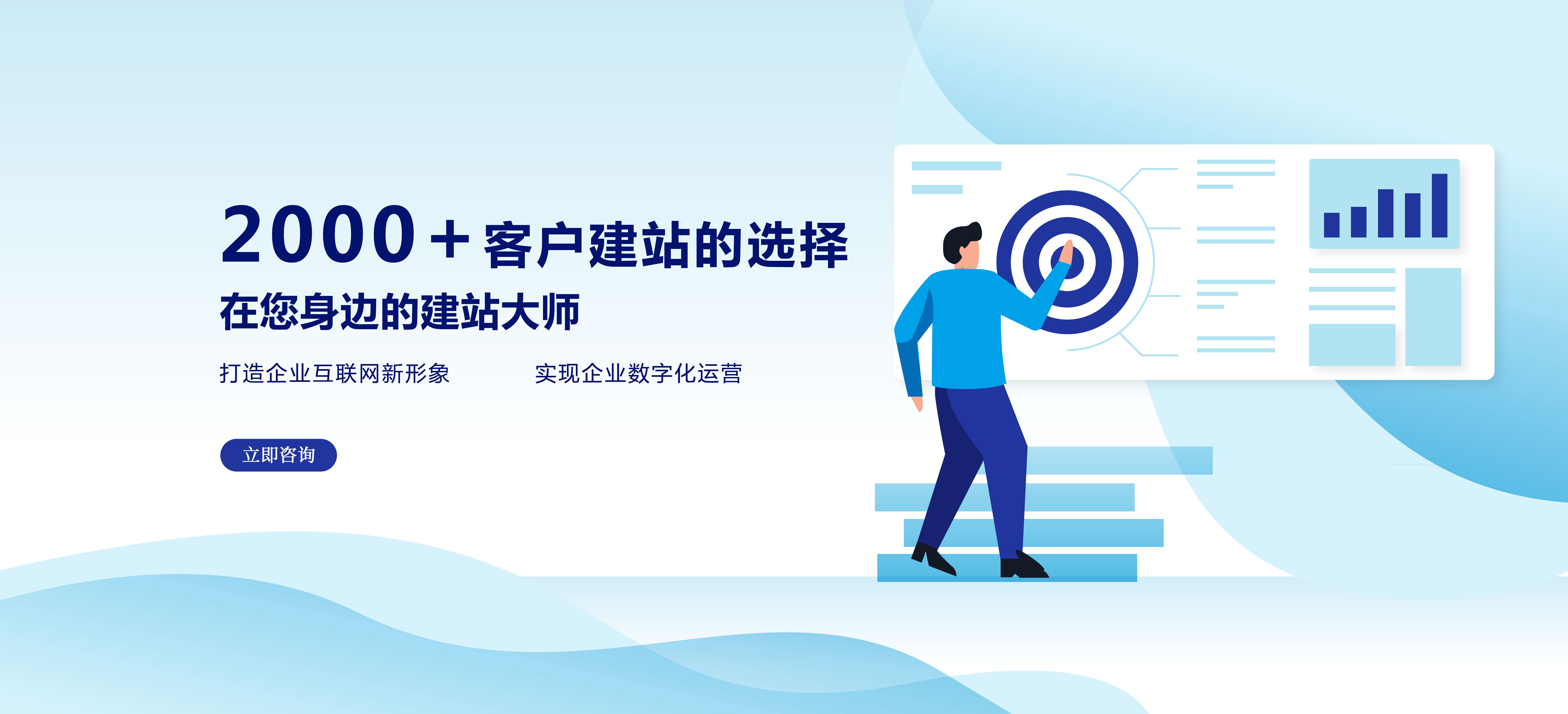 威海網頁設計製作