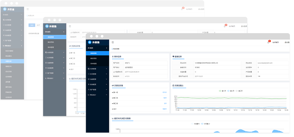 威海網絡公司 威海網絡公司