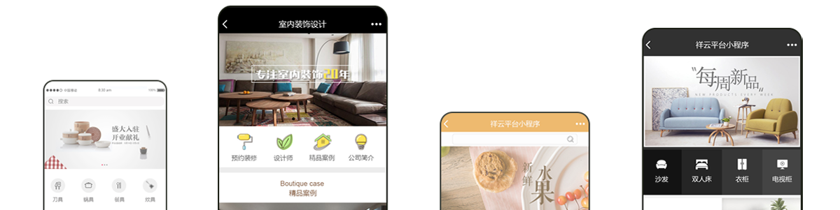 威海網頁設計製作 威海網頁設計製作